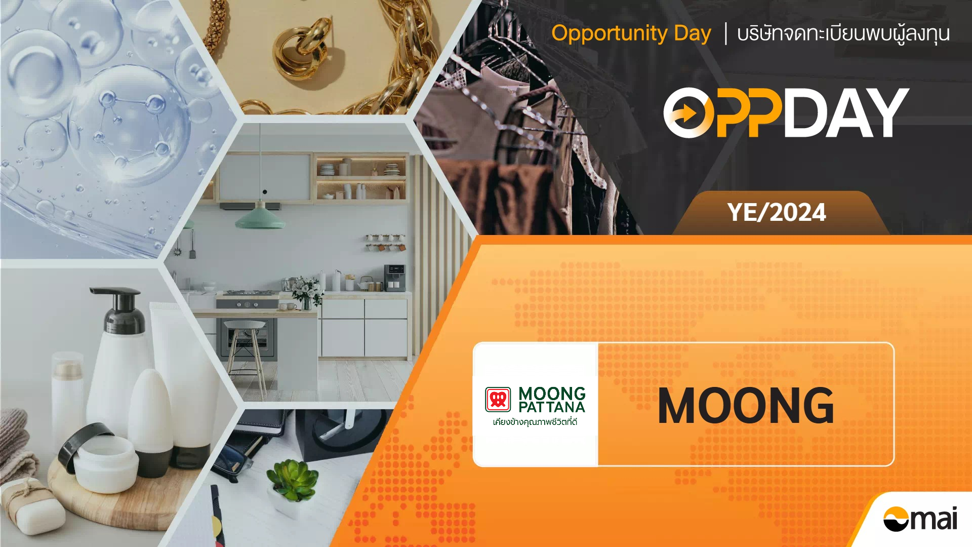 opportunity-day